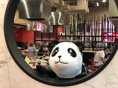 -DaLongYi Hot Pot 大龙燚火锅