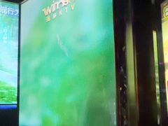 -温莎KTV(国贸店)
