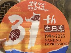 -南京大牌档(之心城店)