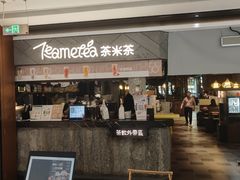 -湊湊火锅·茶憩(上海合生汇店)