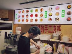 -陈氏冰粉(龙山中学店)