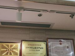 -通透堂中医·精准推拿(旗舰店)