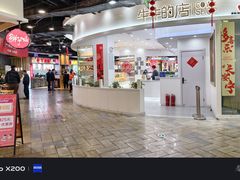 -科巷菜场