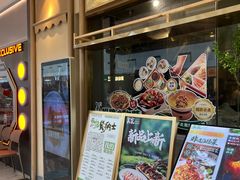 -吴家·非遗淮扬小馆(镇江万达广场店)