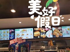-德克士(前门店)