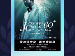 -宝能国际体育演艺中心