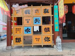 -胖子鱼·天水麻辣鱼火锅(秦州407店)