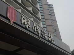 -湖锦酒楼·湖北菜(八一路店)