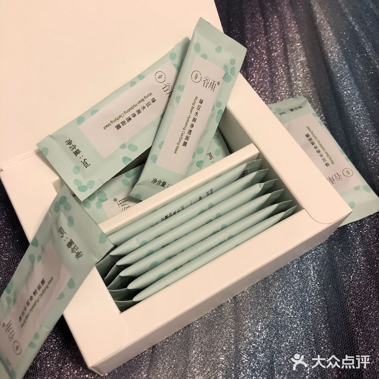 一款能起泡泡跳舞的面膜I谷雨