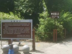 -本溪水洞