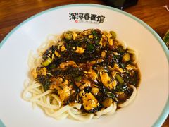 -浑河春面馆·老北京非遗鹿角面(良乡店)