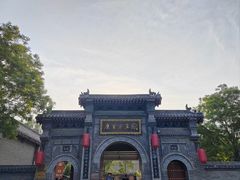 -康百万庄园