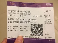 -中影国际影城(小西天CINITY店)