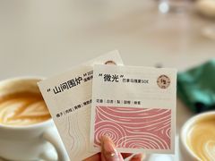 -纽巷咖啡 SOFTFOCUS COFFEE(锦和巴黎时韵店)
