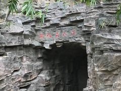 -龟山风景区-龟山电视塔
