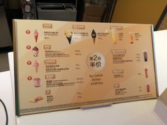 -麦当劳(田林好又多店)