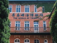 -青岛啤酒博物馆