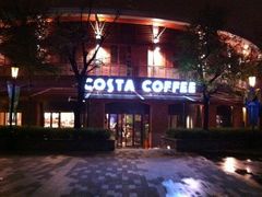iphone_upload_pic-COSTA COFFEE(武汉天地店)