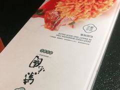 -紫光园·烤鸭·北京菜(团结湖店)