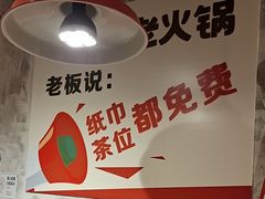 -冯校长老火锅(深圳总店)