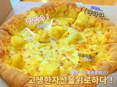 -达美乐比萨(回龙观店)