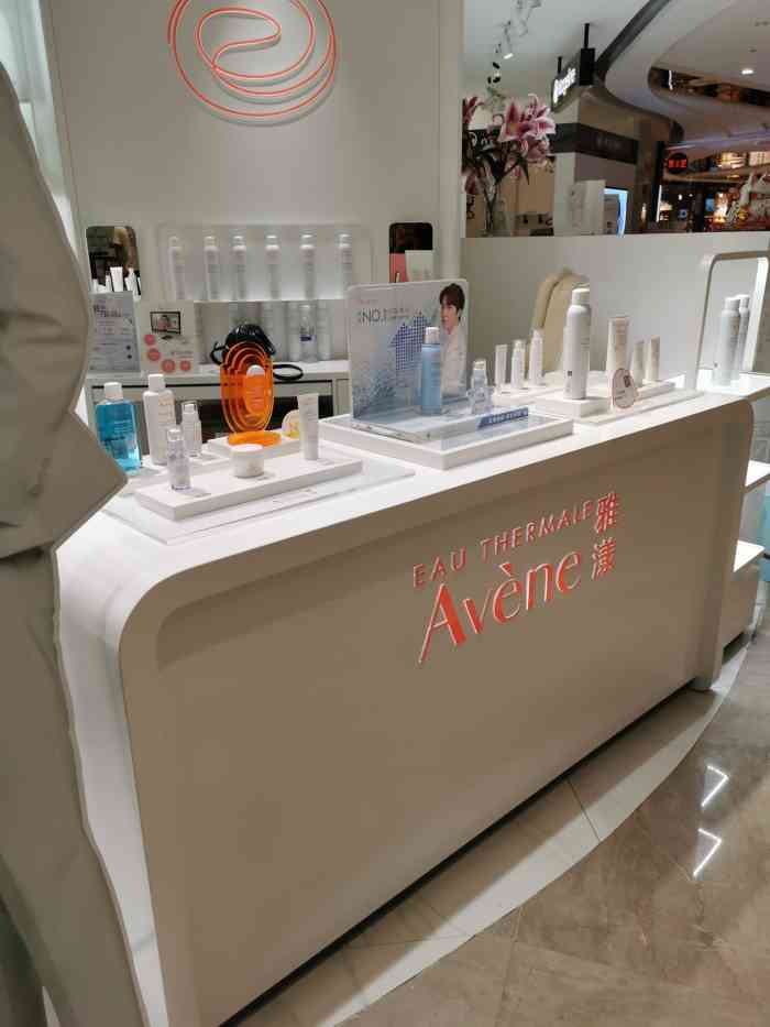 avene雅漾-"这一家雅漾品牌店铺位于珠江新城的高德置地.