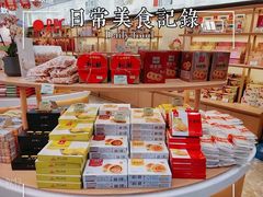零售区-稻香村(观前街店)