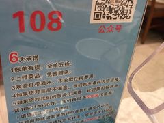 -马凯餐厅(地安门店)