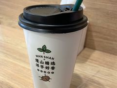 -漫山洋芋(大悦城店)