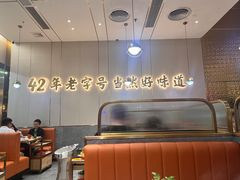 -潮汕大目牛肉火锅(皇岗旗舰店)