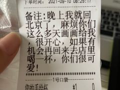 -GOOD好事咖啡(会展城店)