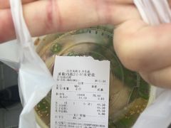 -紫燕百味鸡(曲沃店)