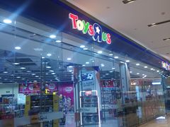 -TOYSRUS玩具反斗城(石家庄万象城店)