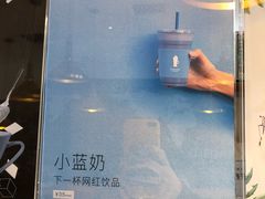 -Blueglass酸奶(华贸购物中心店)