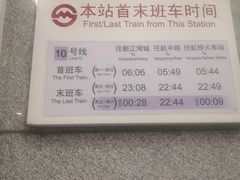 -四川北路(地铁站)