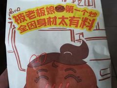 -粒上皇(新闻路店)