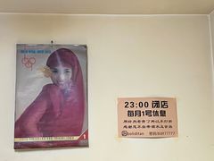 -勃利地摊·勃立小串烧烤