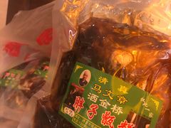 -马文章胖子甑糕(洒金桥店)