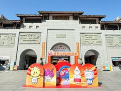 -沙县小吃文化城