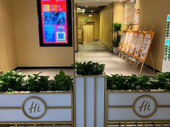 -海底捞火锅(杭州天虹购物中心店)
