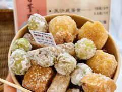 -普宁反沙番薯芋头