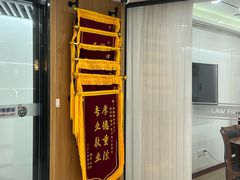 -家理律师事务所(上海店)