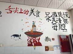 -嘉州程记泡椒兔(肖坝路店)