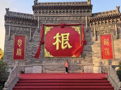 -大槐树寻根祭祖园