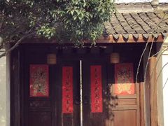 -走马楼饭庄(慈城古县城店)