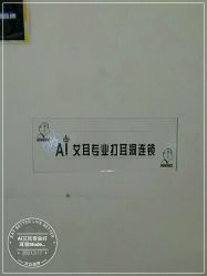 -AI艾耳·专业手工耳洞·穿孔美学馆