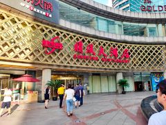 -顺风海鲜港(金玉兰店)