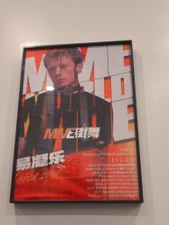 -MME街舞