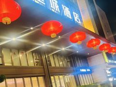 -皇城中餐厅·潮菜传承·私享宴客