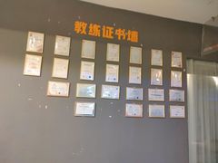 -RunningFit健身高端私教馆(红星美凯龙店)
